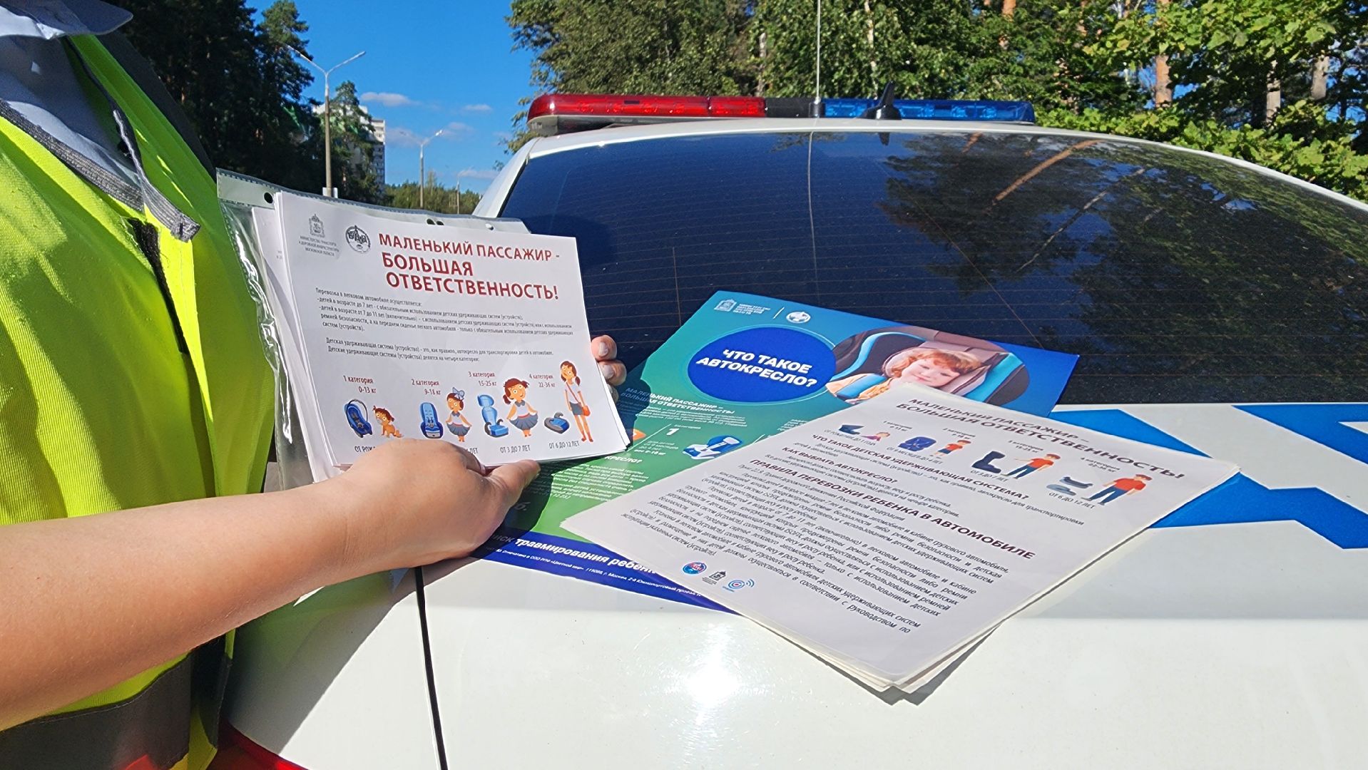 госавтоинспекция, рейд, детское кресло, безопасность, Протвино