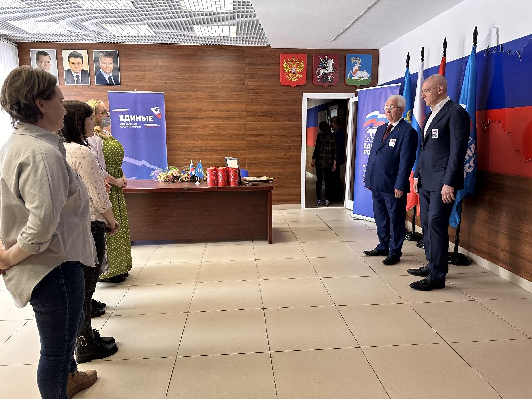 Одинцово, Единая Россия, Волонтёры, Общественники