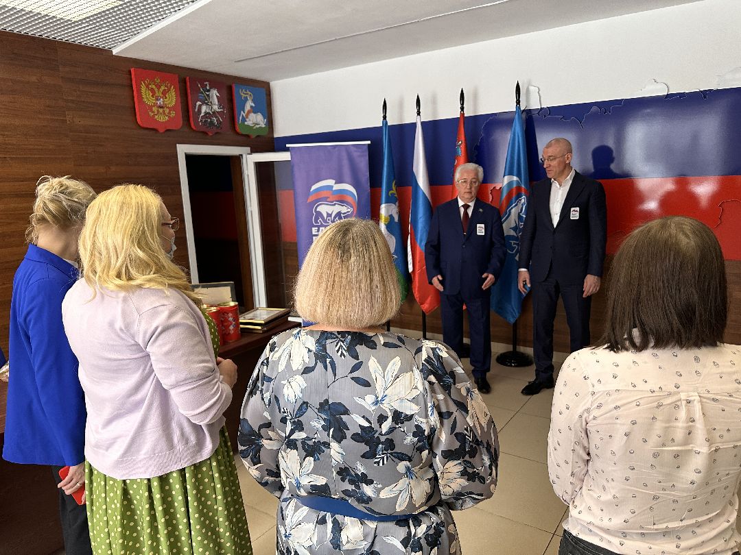 Одинцово, Единая Россия, Волонтёры, Общественники