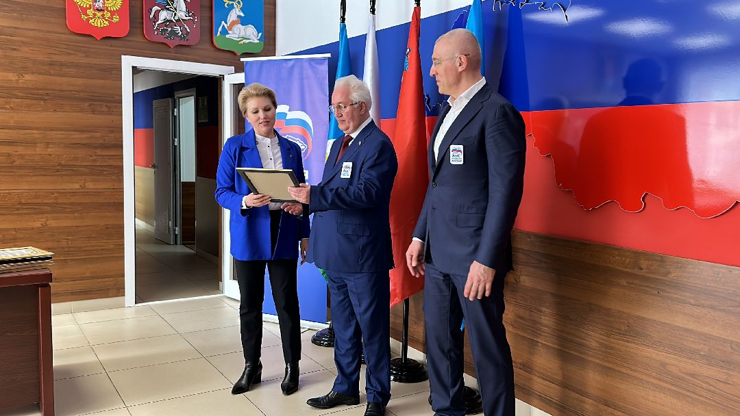 Одинцово, Единая Россия, Волонтёры, Общественники