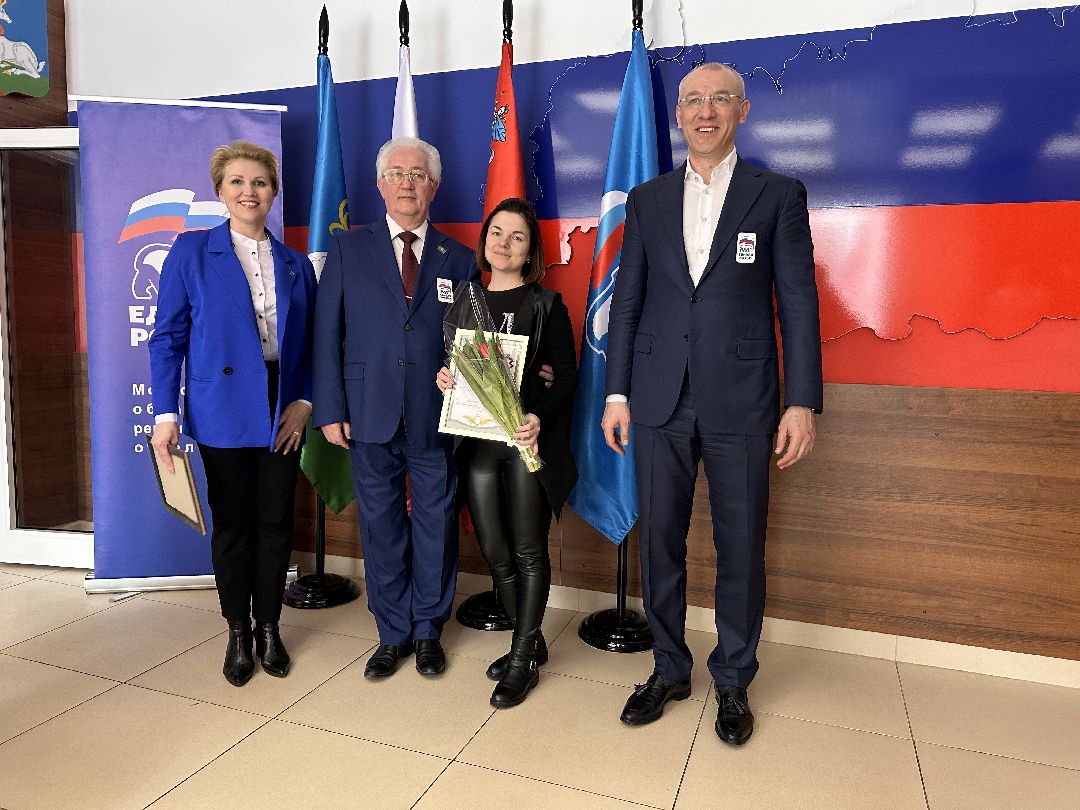 Одинцово, Единая Россия, Волонтёры, Общественники