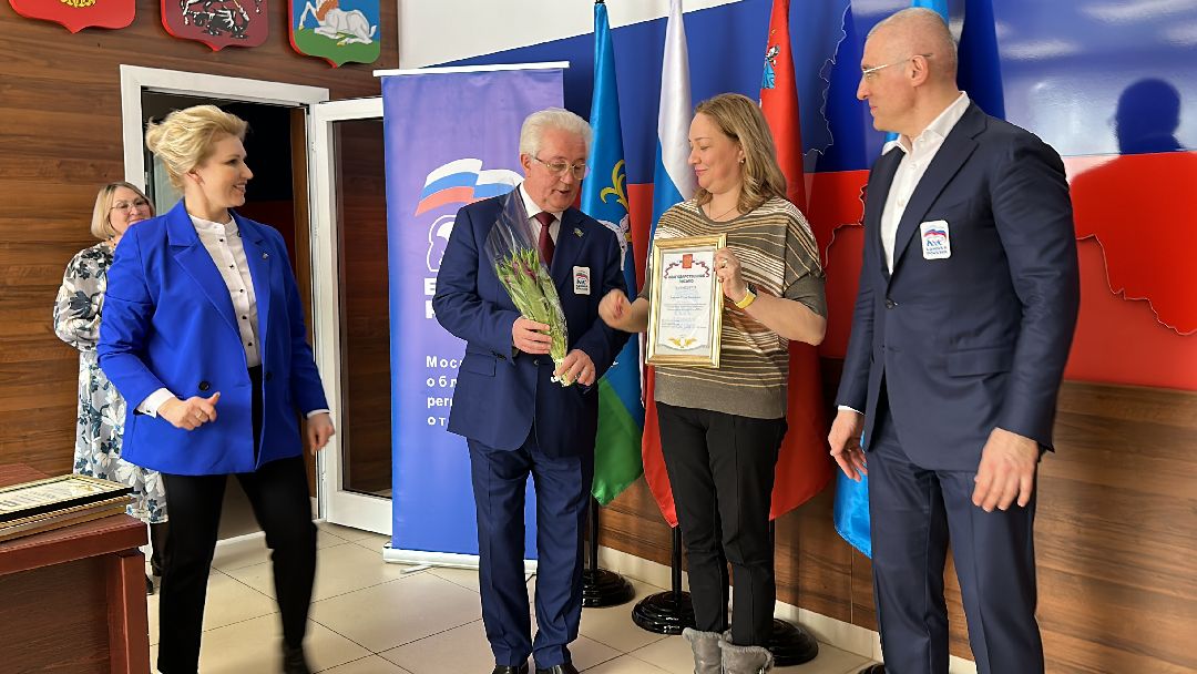 Одинцово, Единая Россия, Волонтёры, Общественники