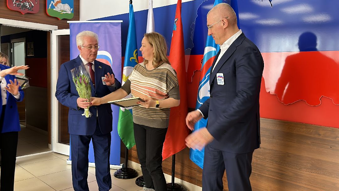 Одинцово, Единая Россия, Волонтёры, Общественники