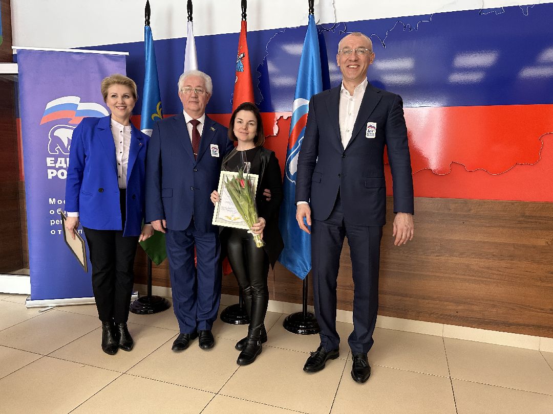 Одинцово, Единая Россия, Волонтёры, Общественники