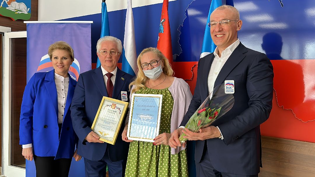 Одинцово, Единая Россия, Волонтёры, Общественники