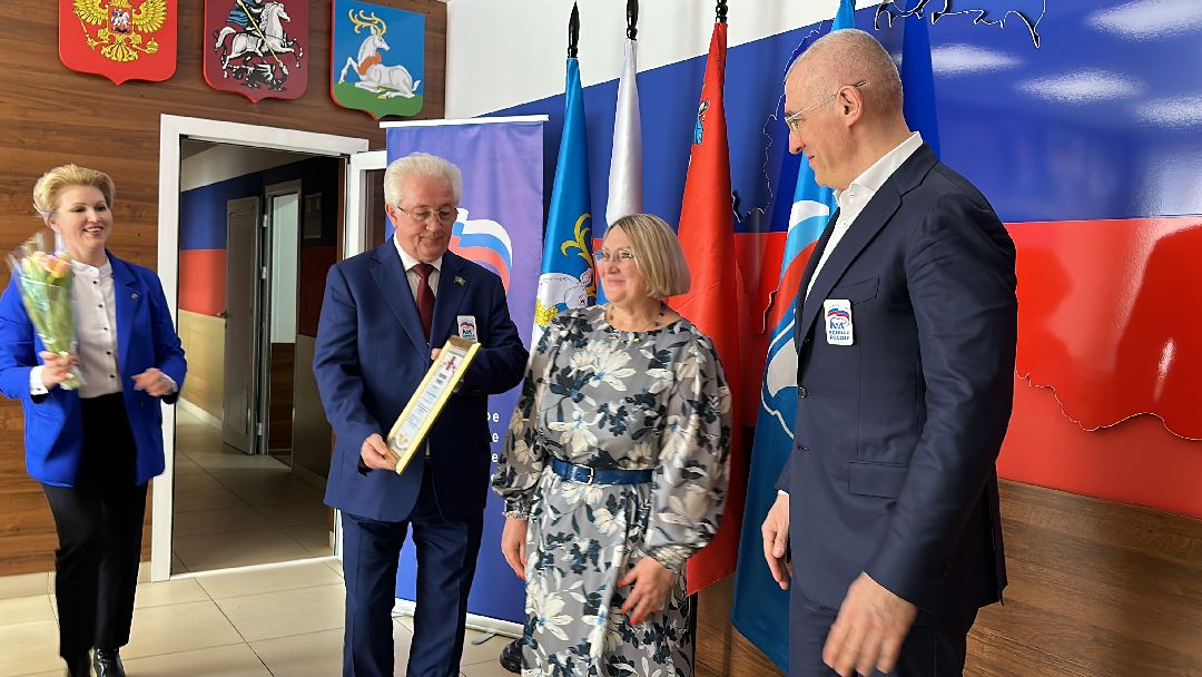 Одинцово, Единая Россия, Волонтёры, Общественники