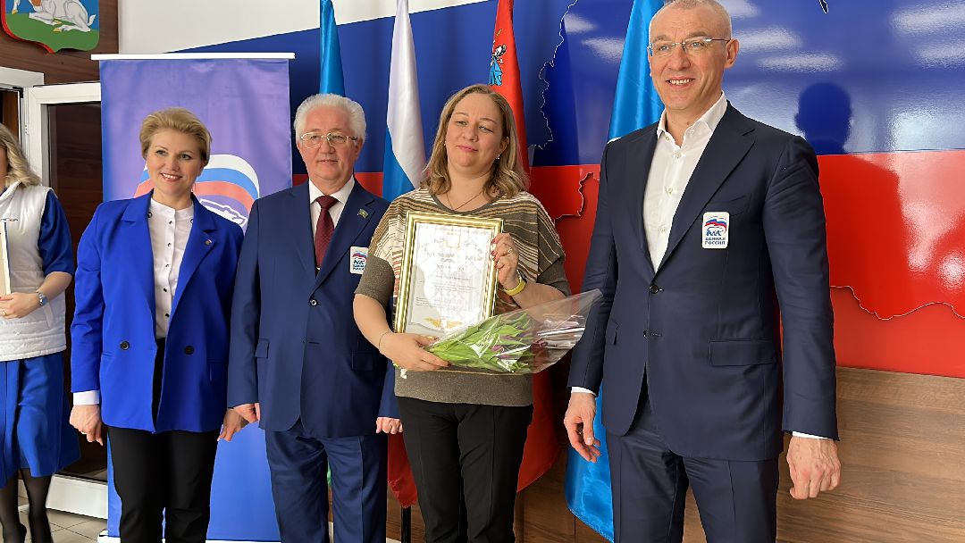 Одинцово, Единая Россия, Волонтёры, Общественники