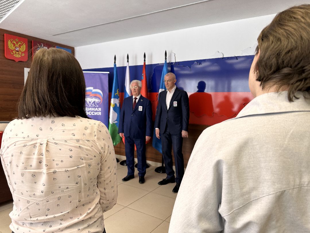 Одинцово, Единая Россия, Волонтёры, Общественники