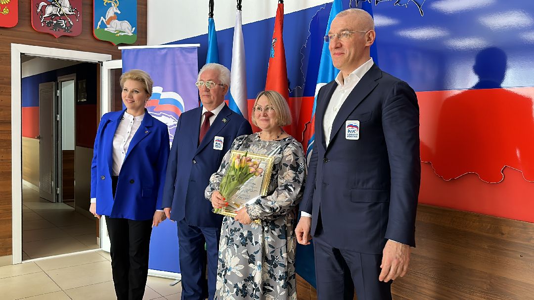 Одинцово, Единая Россия, Волонтёры, Общественники