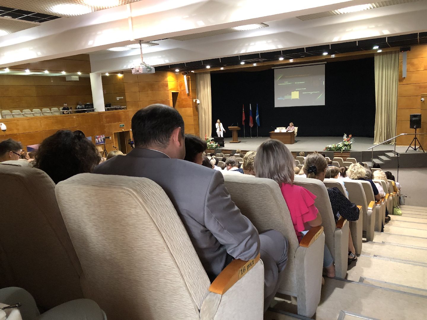 коломна, образование