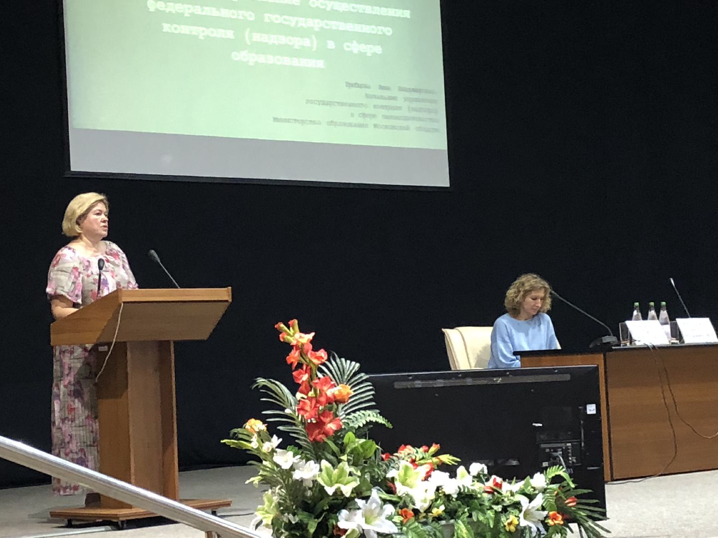 коломна, образование