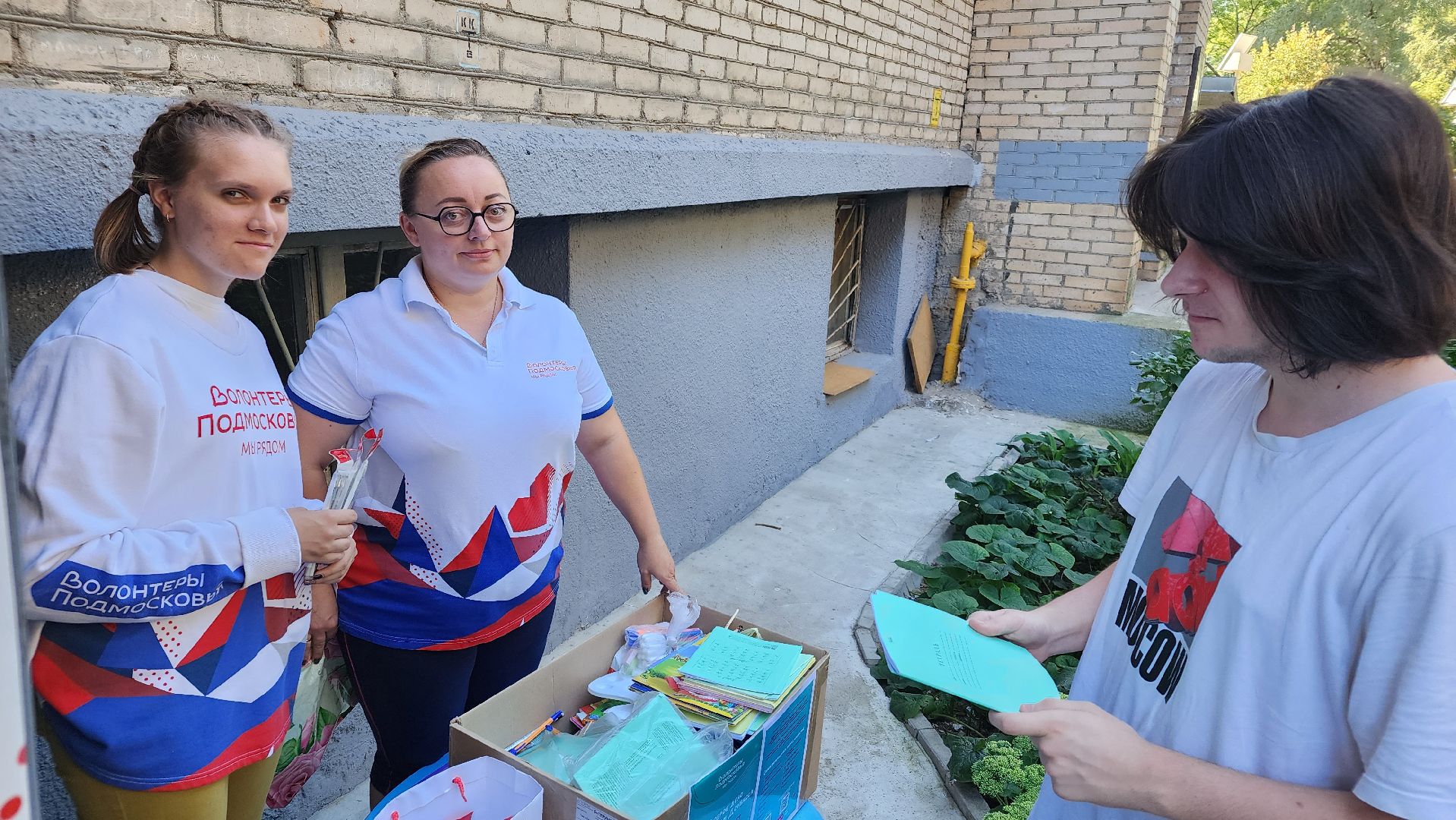 волонтеры, акция, 1 сентября, доброе дело школьникам Донбасса, Протвино