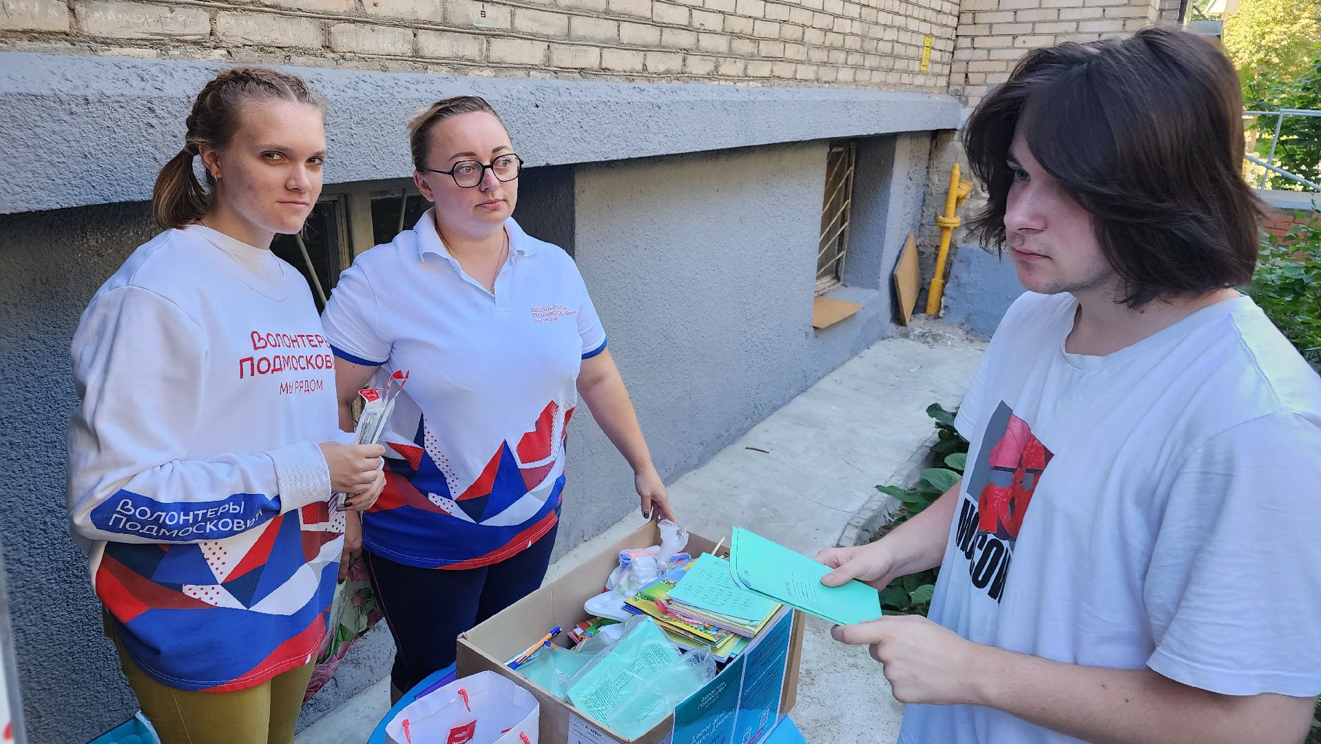 волонтеры, акция, 1 сентября, доброе дело школьникам Донбасса, Протвино