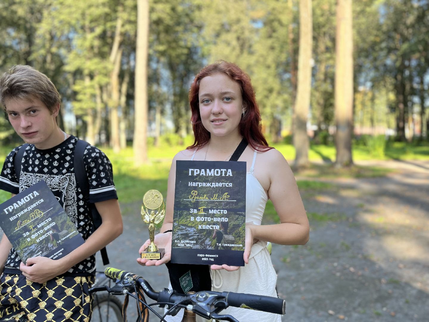 Наро-Фоминск, лето в Подмосковье, городской квест, молодёжь, велосипед.