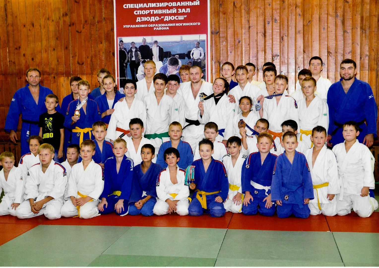 Трудовая династия, конкурс, спорт, Ногинск, Богородский городской округ