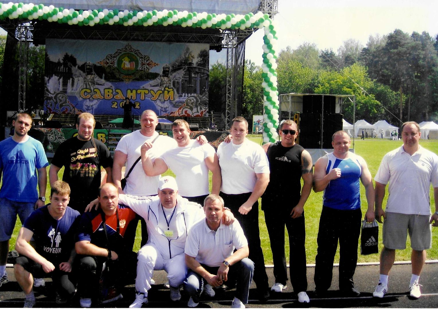 Трудовая династия, конкурс, спорт, Ногинск, Богородский городской округ