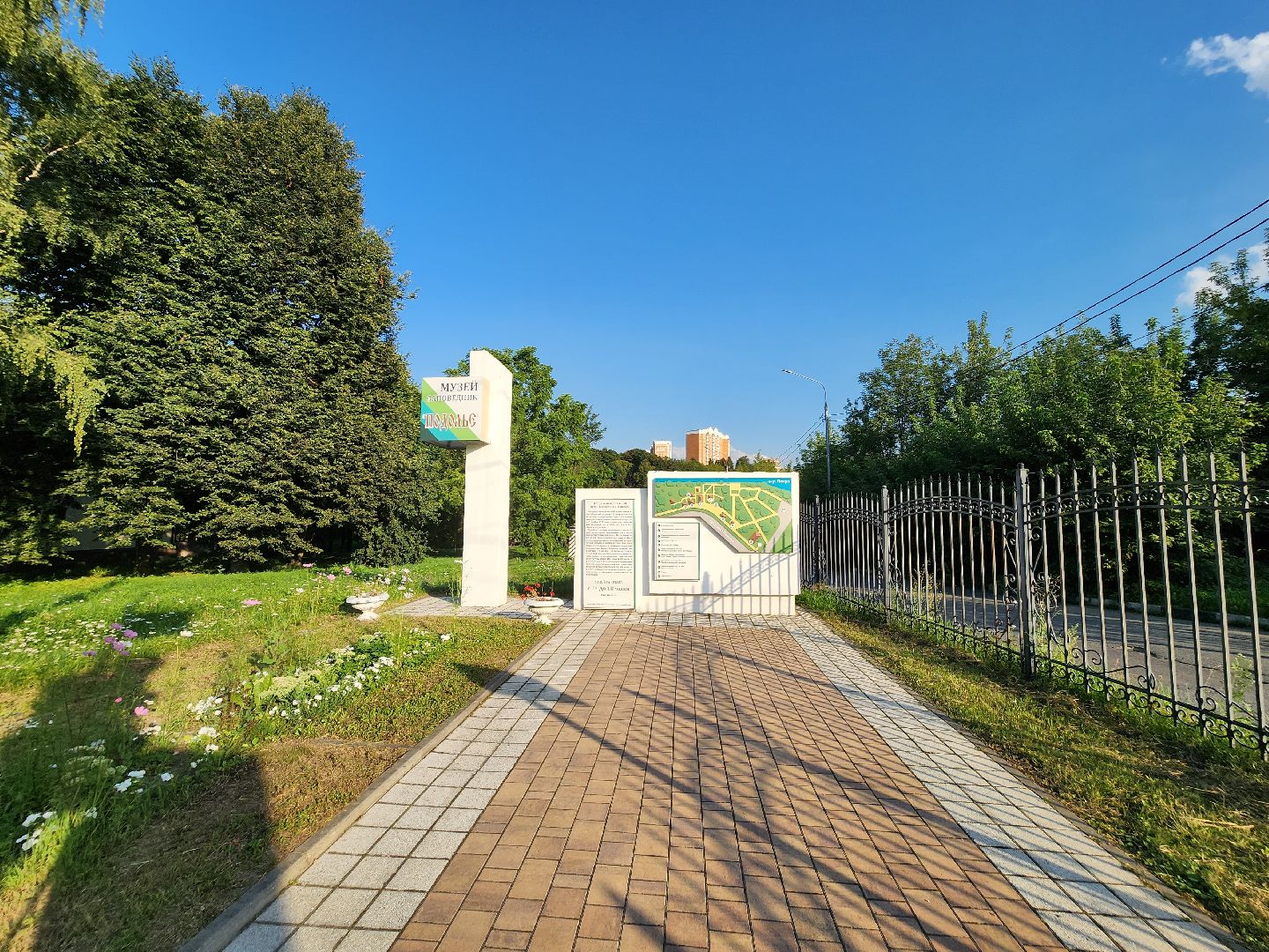 Подольск, еда, культура