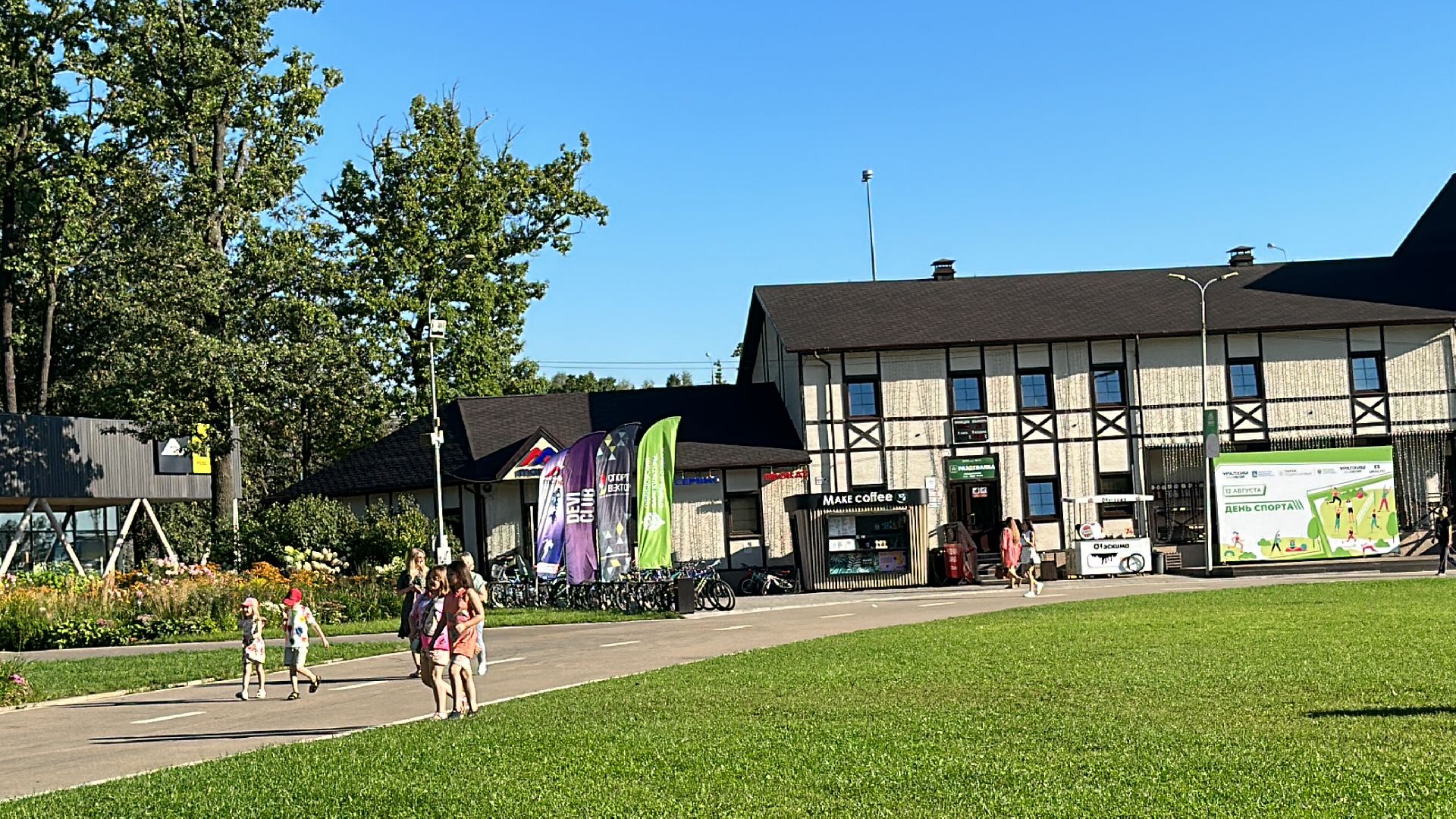 Одинцово, Фестиваль увлечений, Арт Поляна, Парки Подмосковья