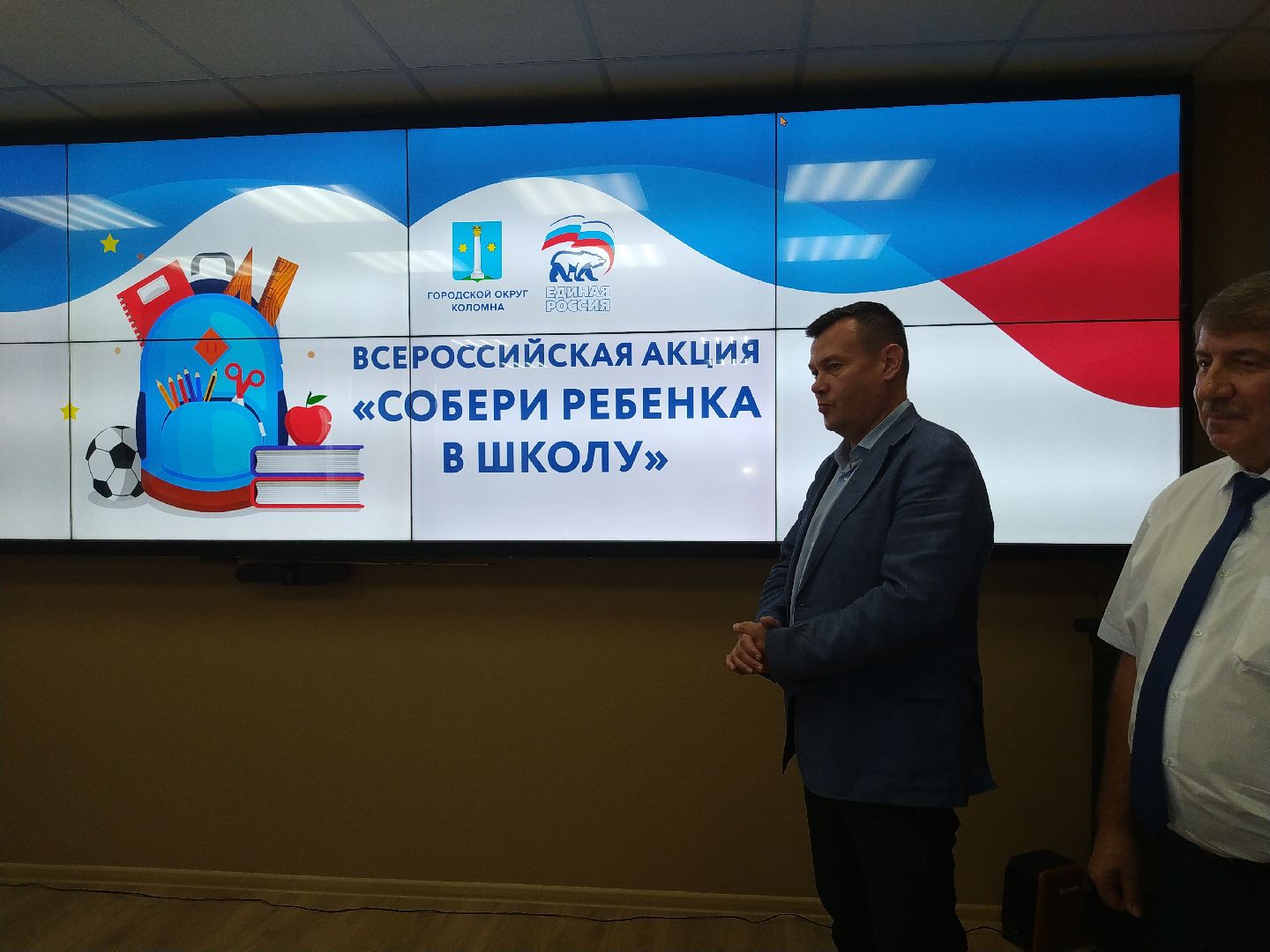 коломна, общество