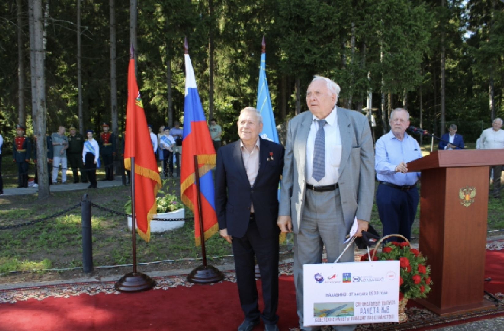 Космонавтика,внук Королева,открытия, новые достижения