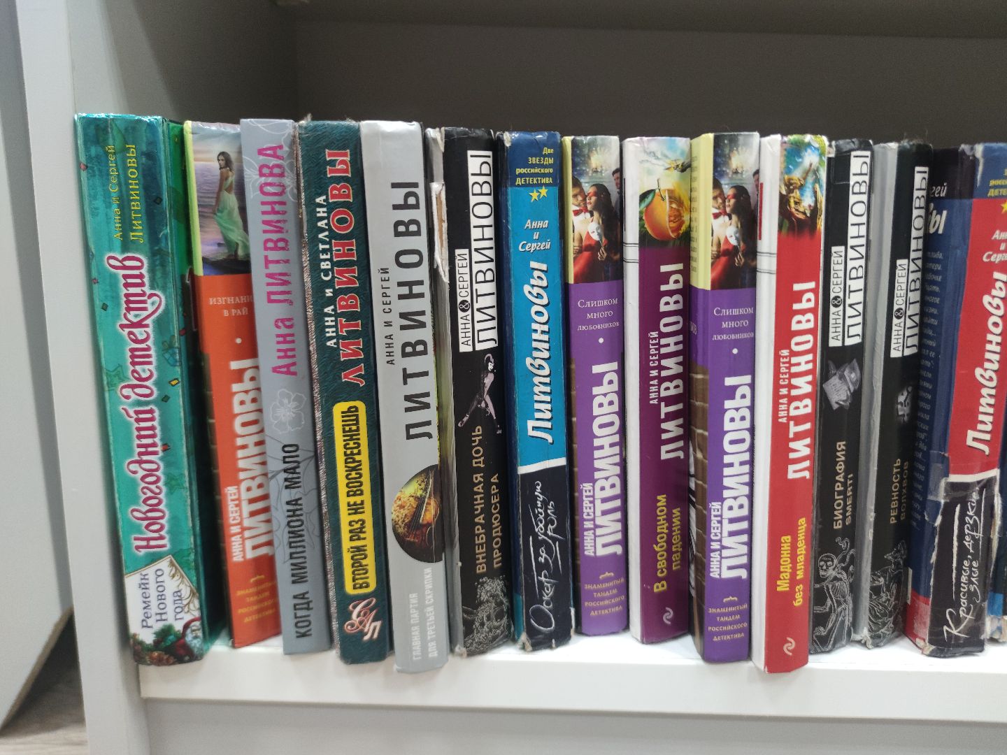 Библиотека Левобережья, книги, детективы, Дубна