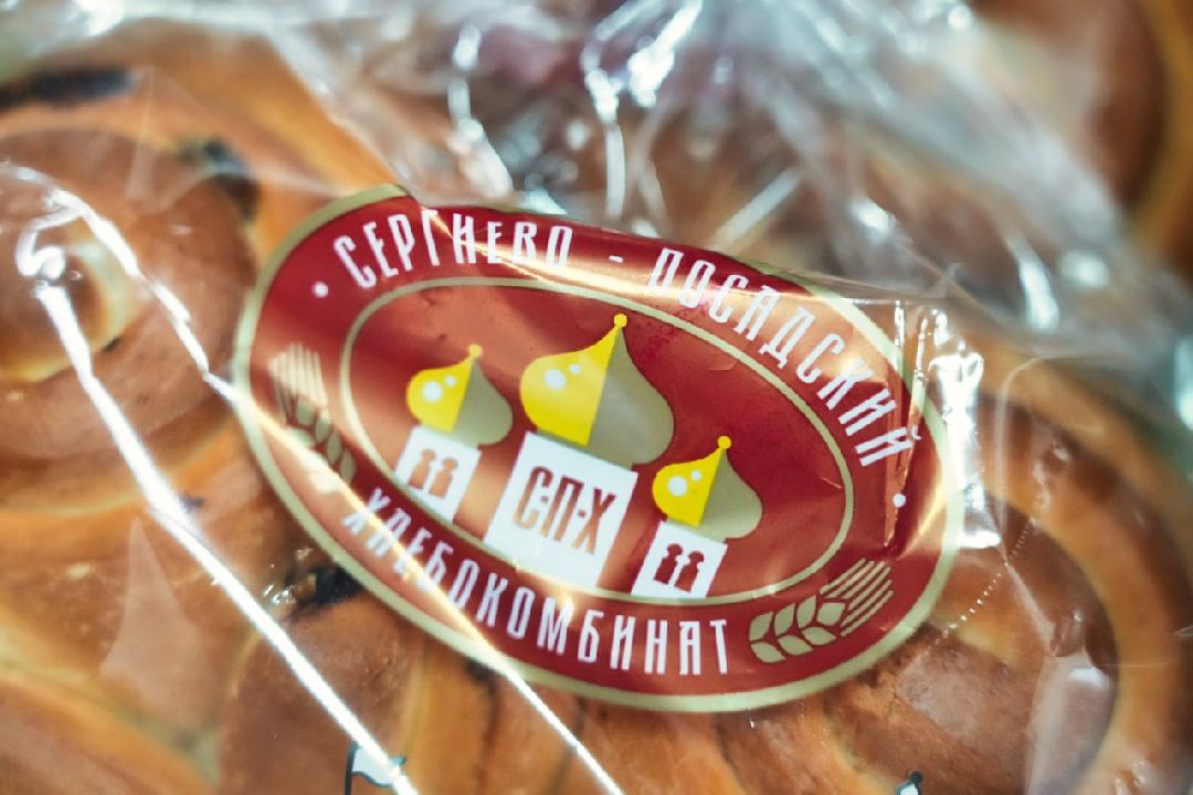 Сергиев Посад