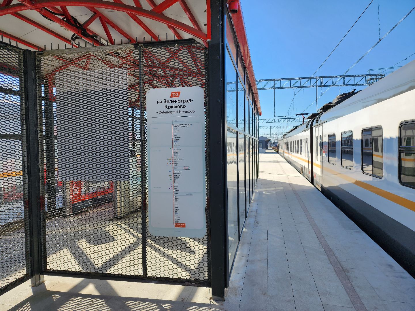 Раменское, транспорт, открытие МЦД-3, первый рейс электропоезда Иволга, впечатление пассажира