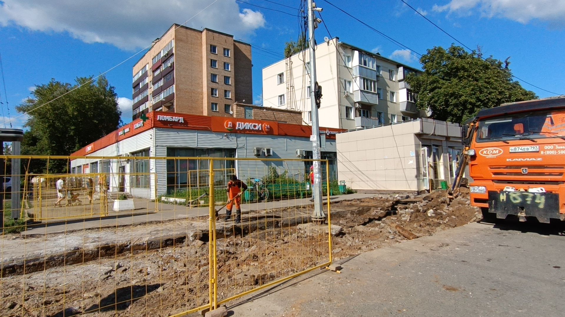 Лобня, благоустройство, тротуар