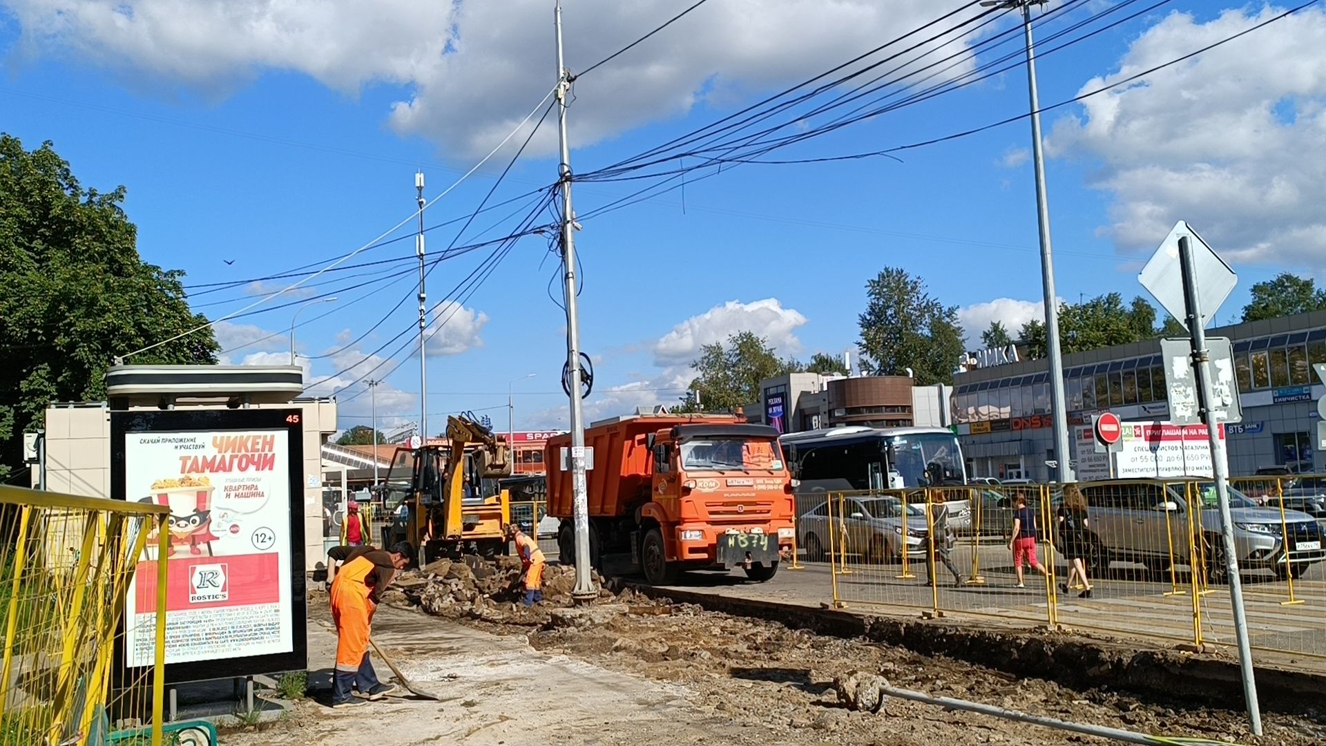 Лобня, благоустройство, тротуар