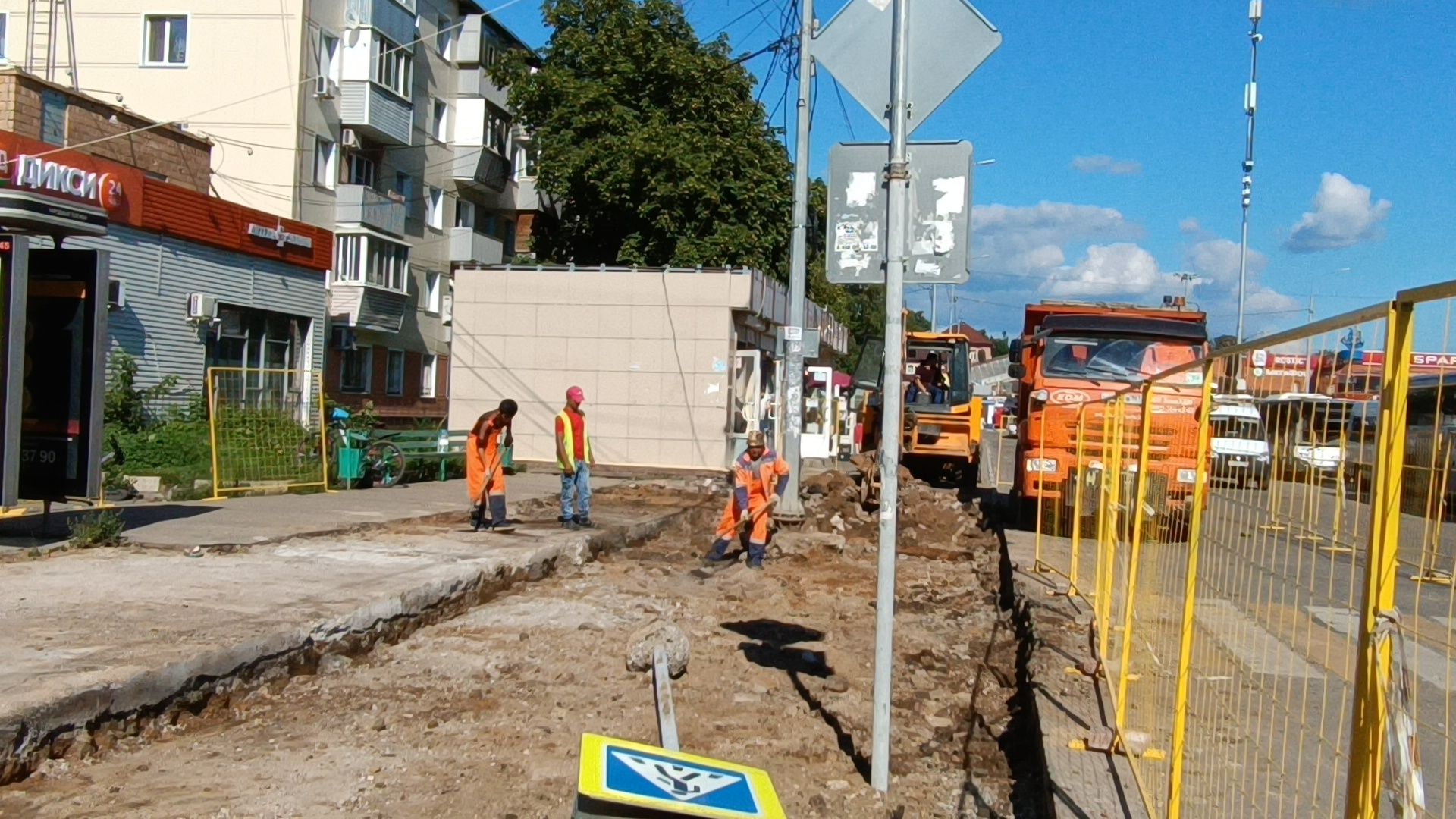 Лобня, благоустройство, тротуар