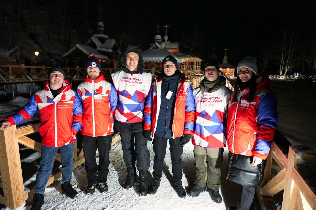 Сергиев Посад