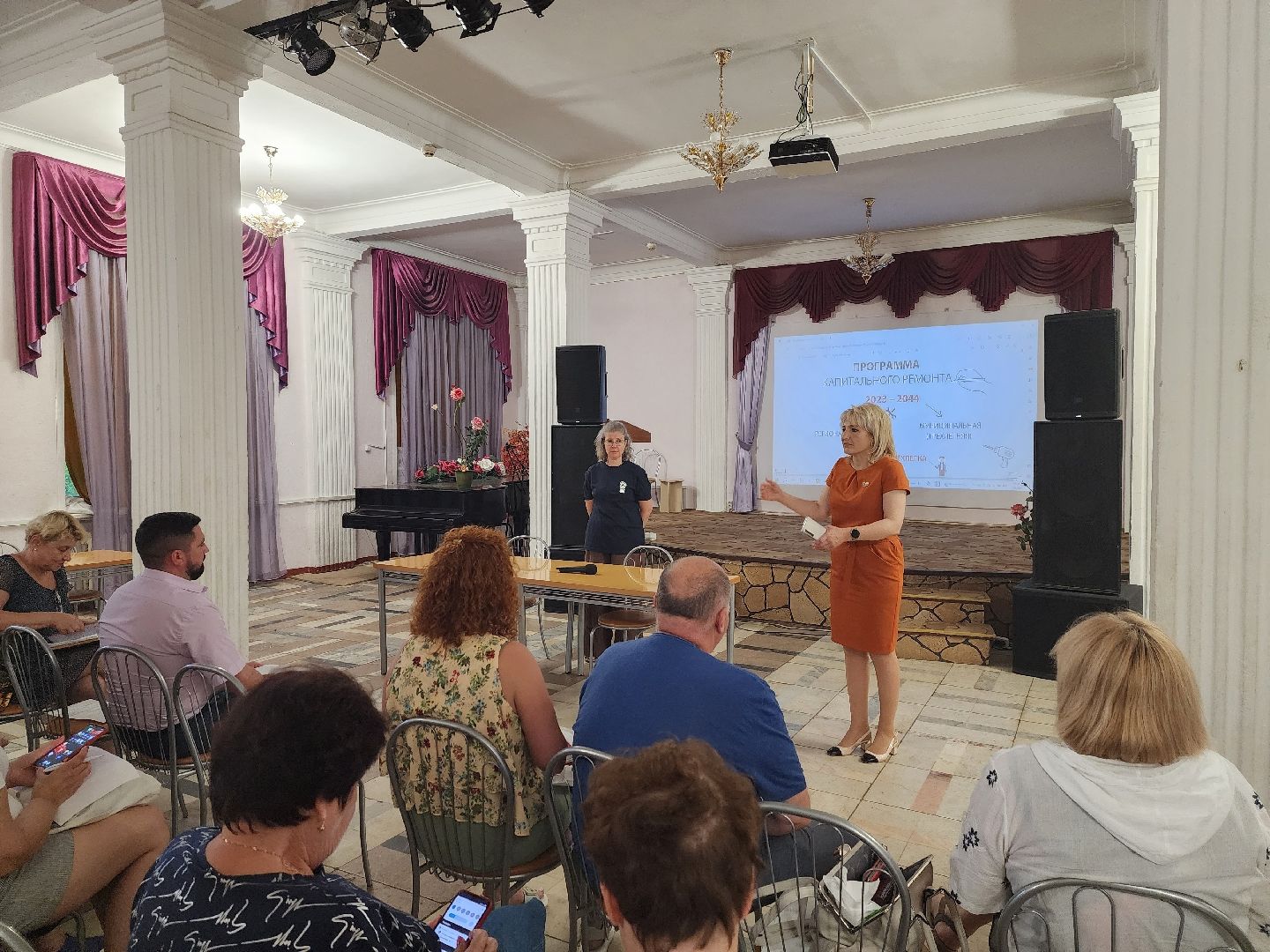 Солнечногорск, ЖКХ, семинар, капремонт, общество