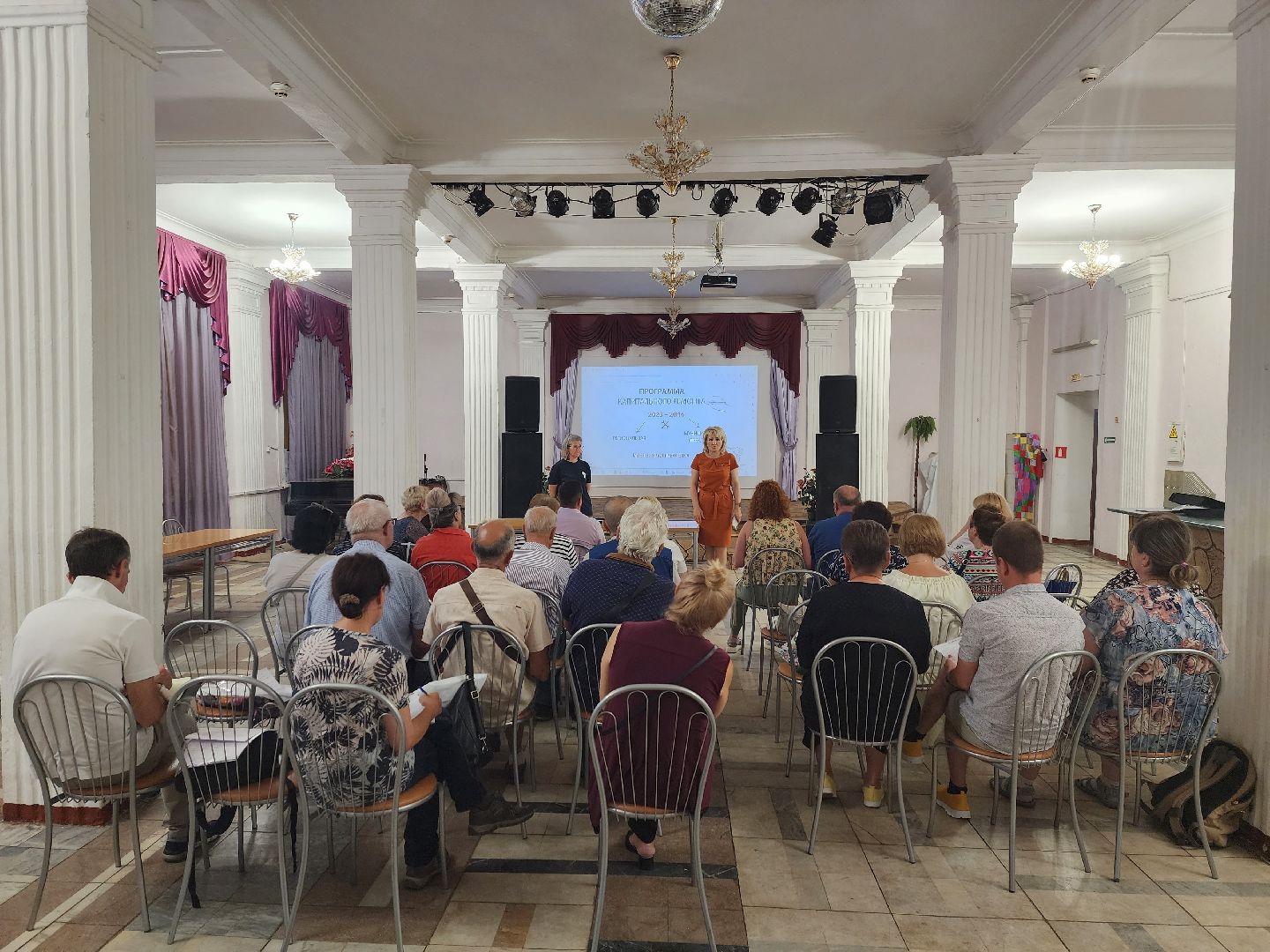 Солнечногорск, ЖКХ, семинар, капремонт, общество