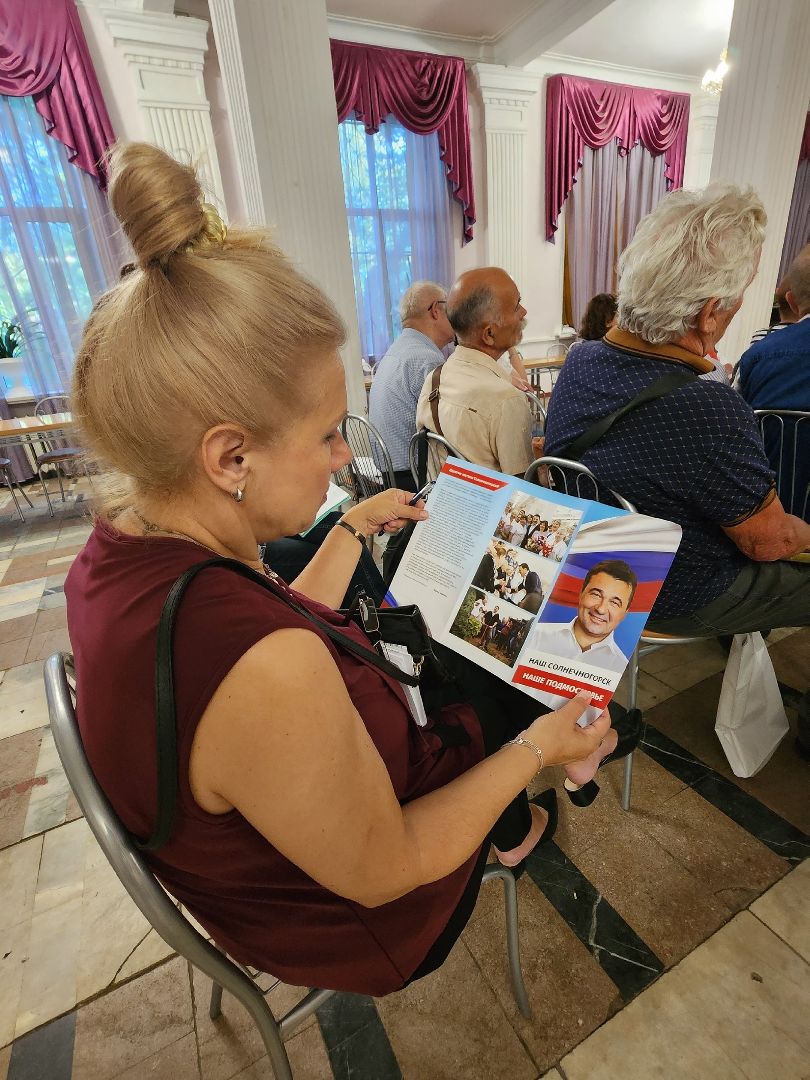 Солнечногорск, ЖКХ, семинар, капремонт, общество