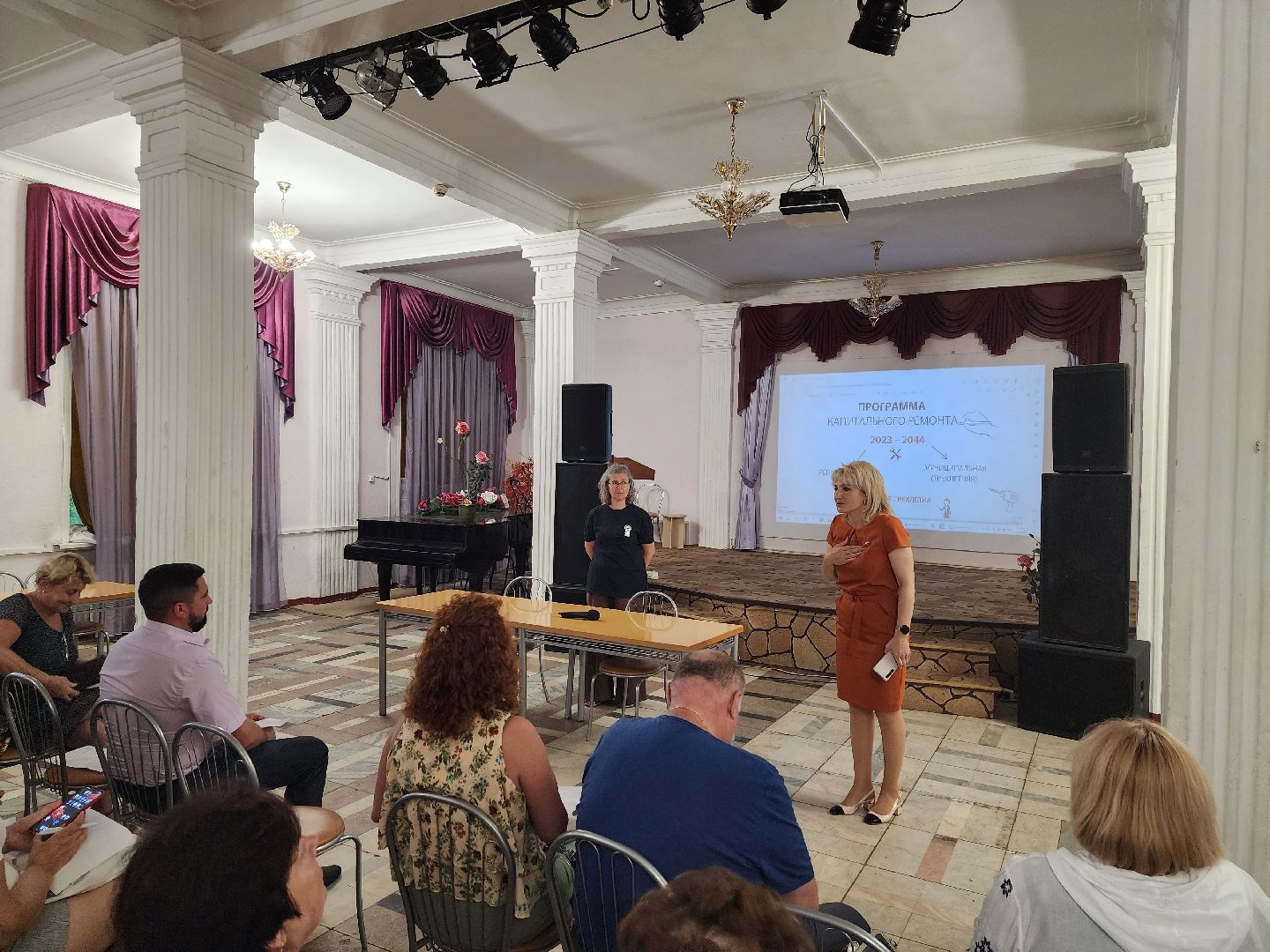 Солнечногорск, ЖКХ, семинар, капремонт, общество