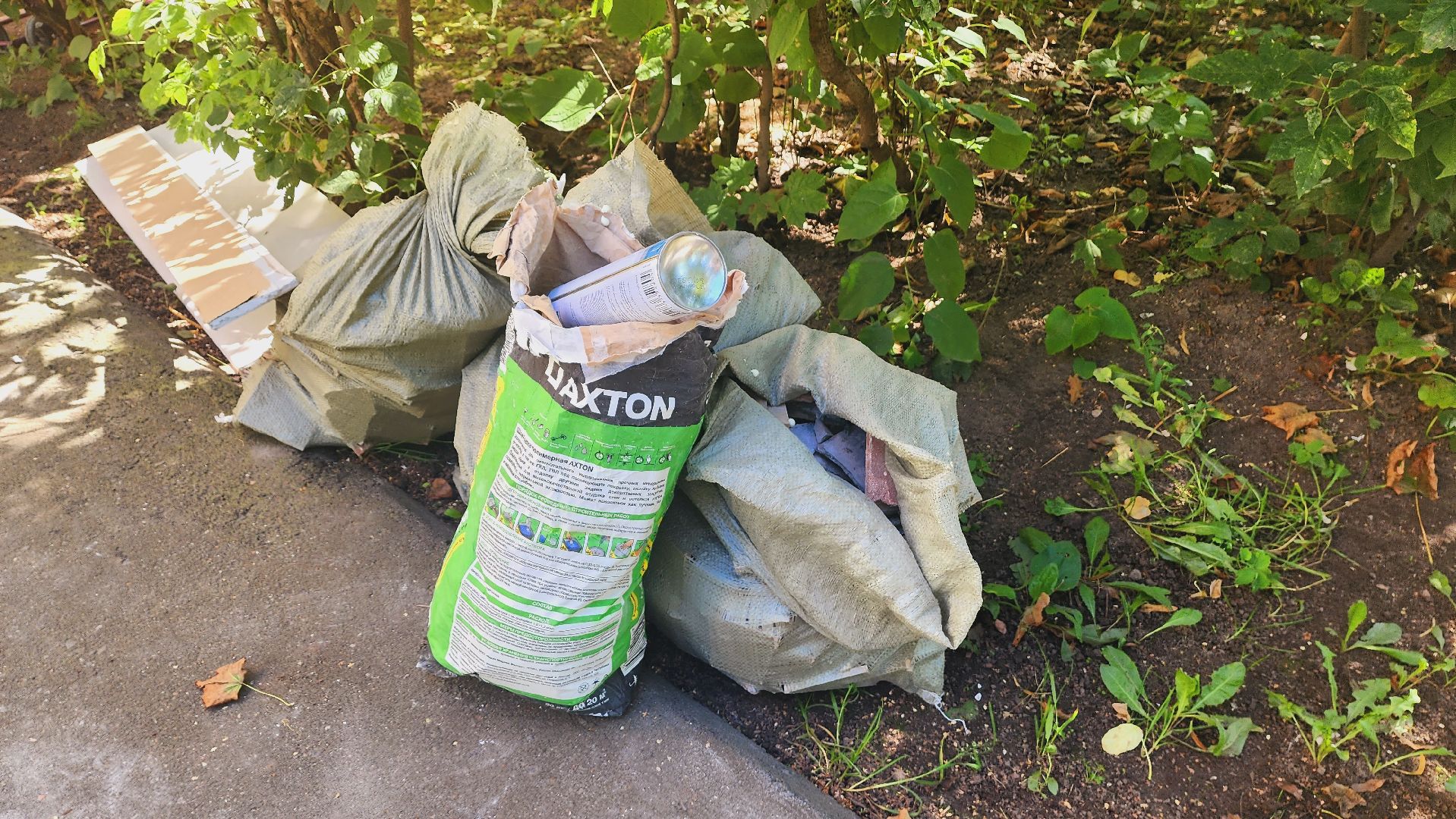 Подмосковье, Ивантеевка, благоустройство