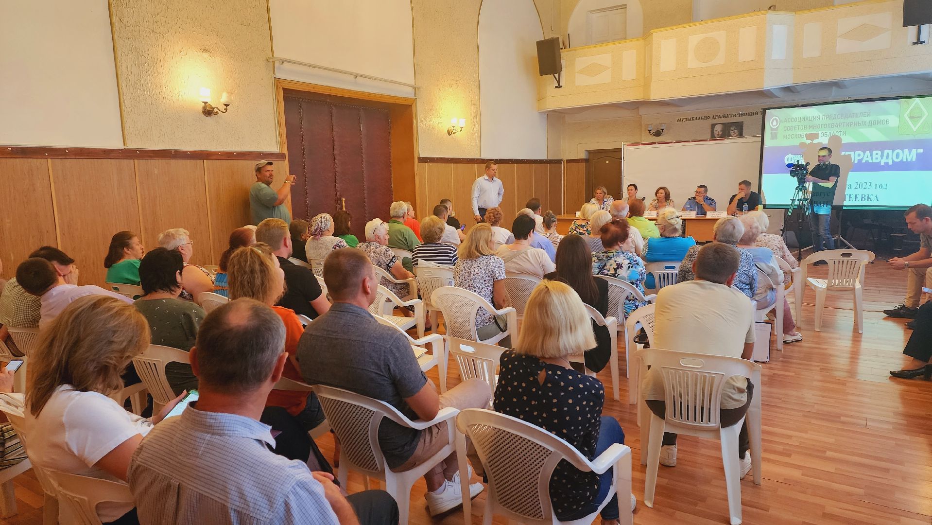 Подмосковье, Ивантеевка, Управдом