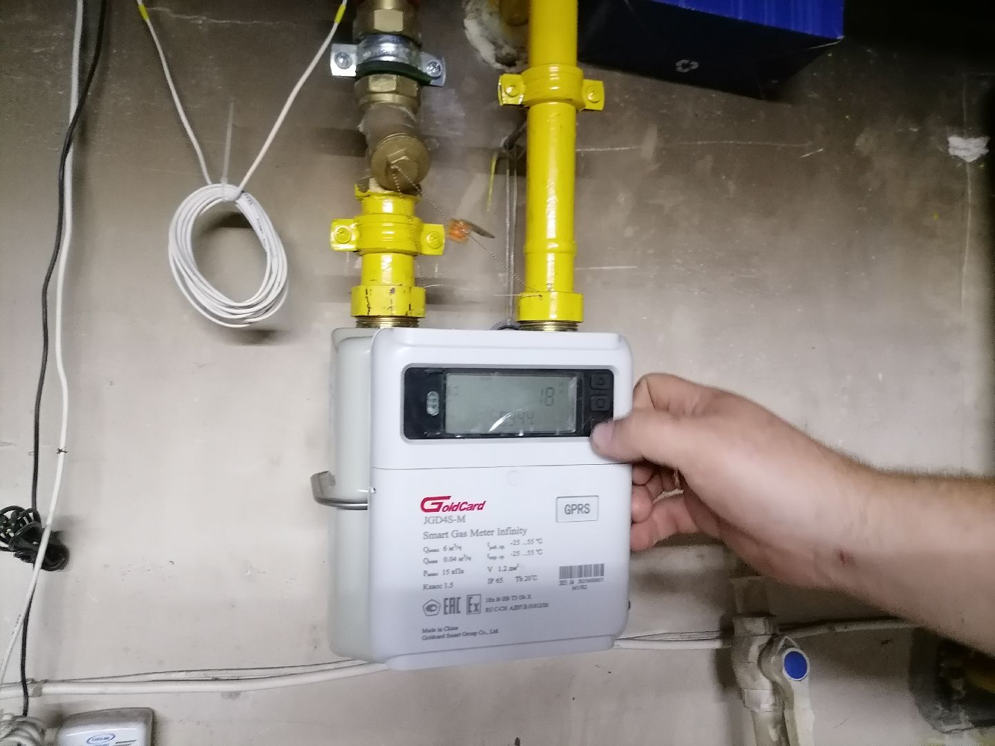 социальнаягазификация