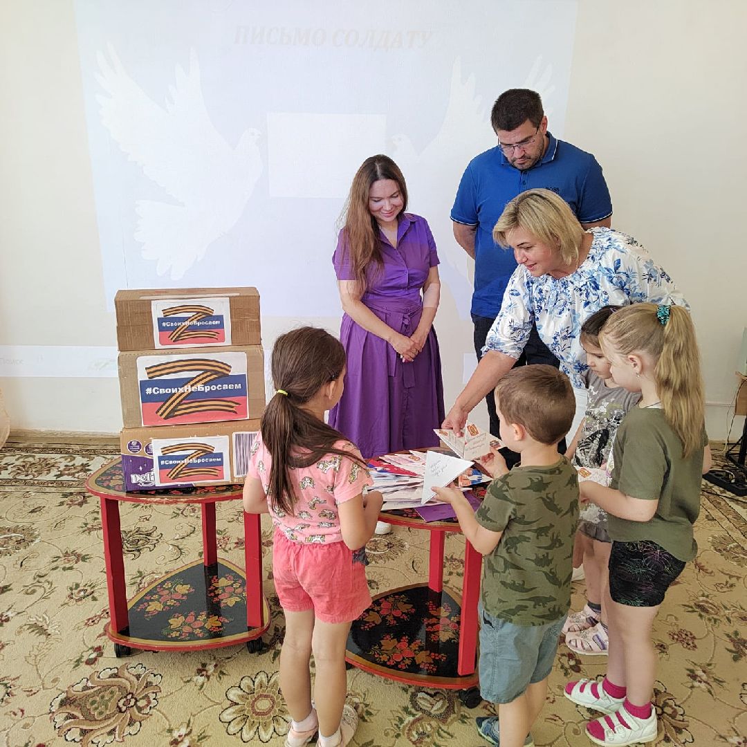 Солнечногорск, письма, дети, открытки,