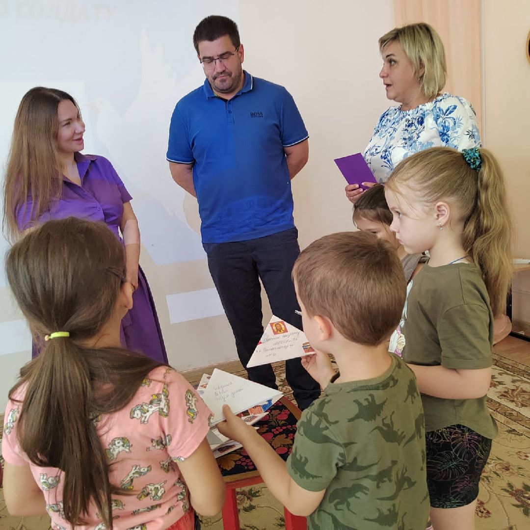 Солнечногорск, письма, дети, открытки,