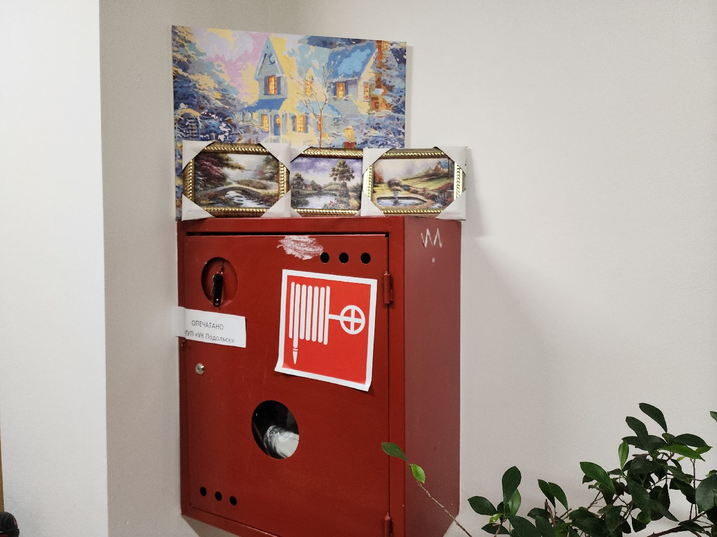 Подольск, лучший подъезд, поездка, экскурсия, соседи