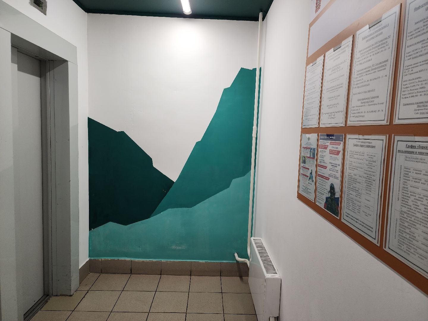 Подольск, лучший подъезд, поездка, экскурсия, соседи