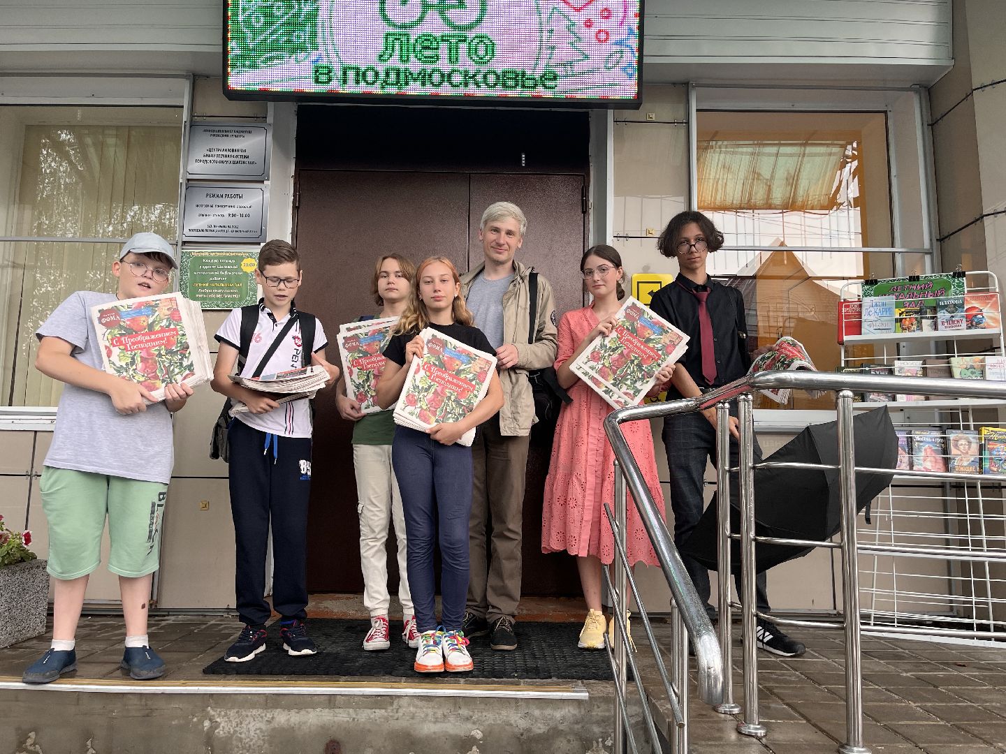 Шаховская, православие, учеба, анести