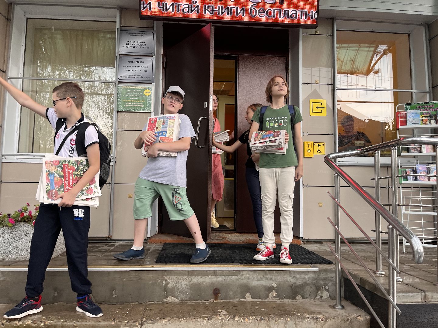 Шаховская, православие, учеба, анести