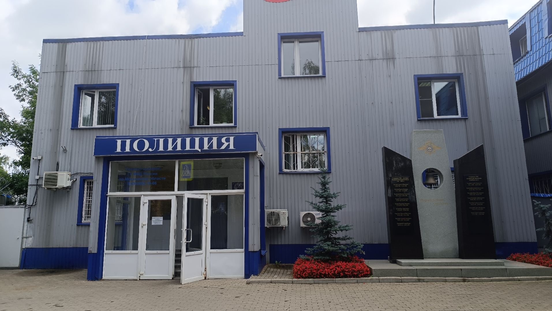 Лобня, полиция, велосипед