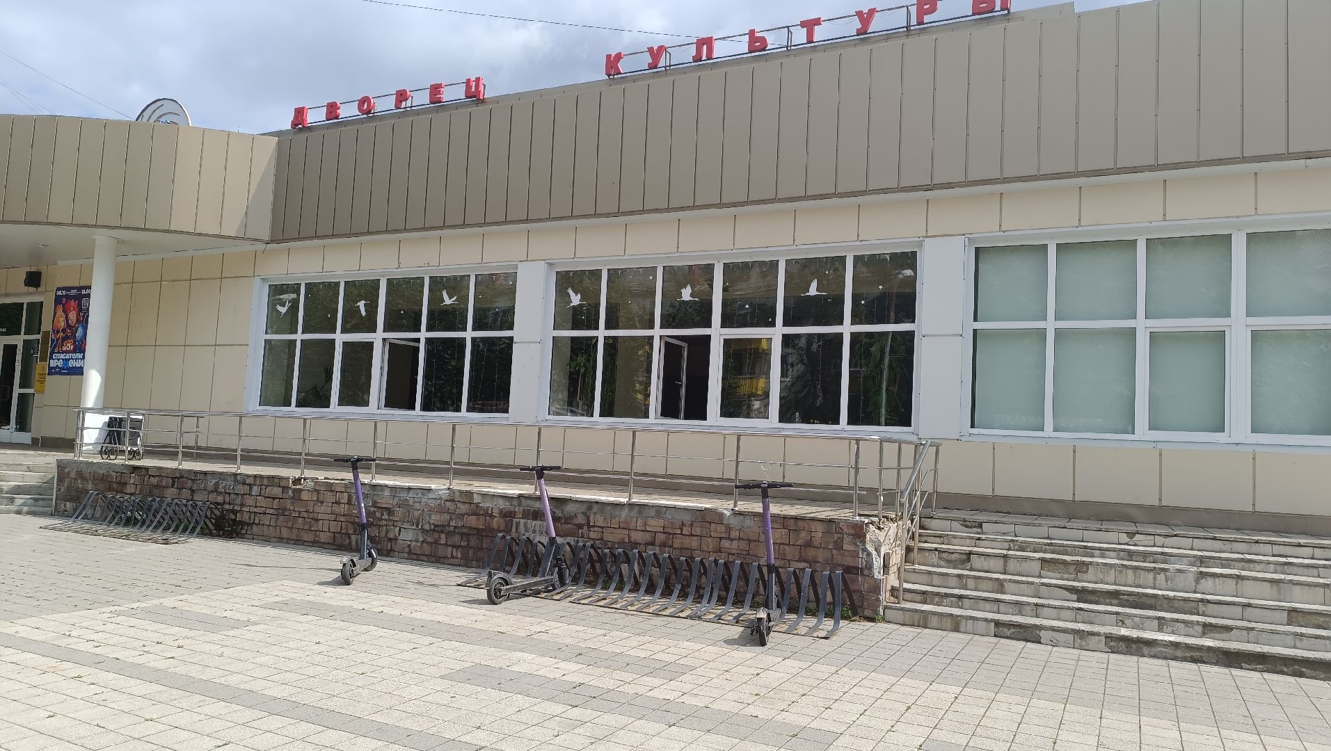 Лобня, полиция, велосипед