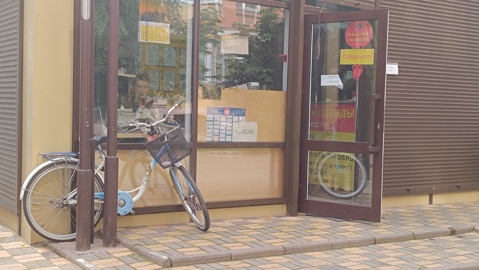 Лобня, полиция, велосипед