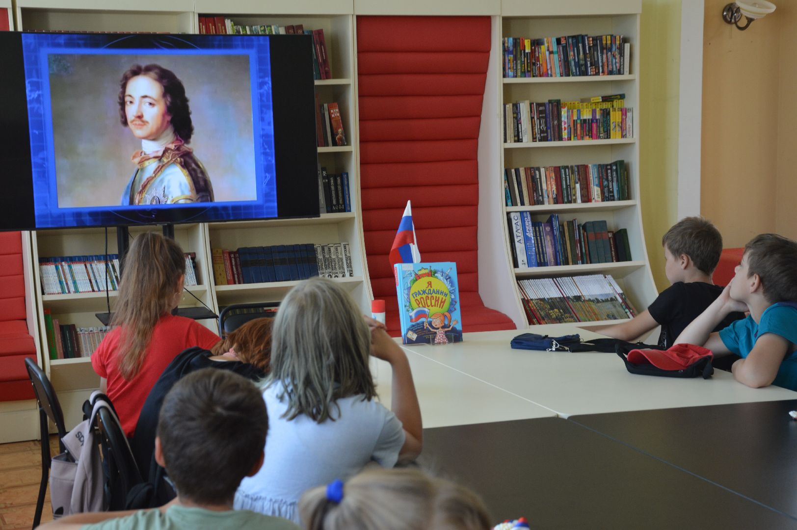 Шатура, библиотека, флаг России, День Флага России