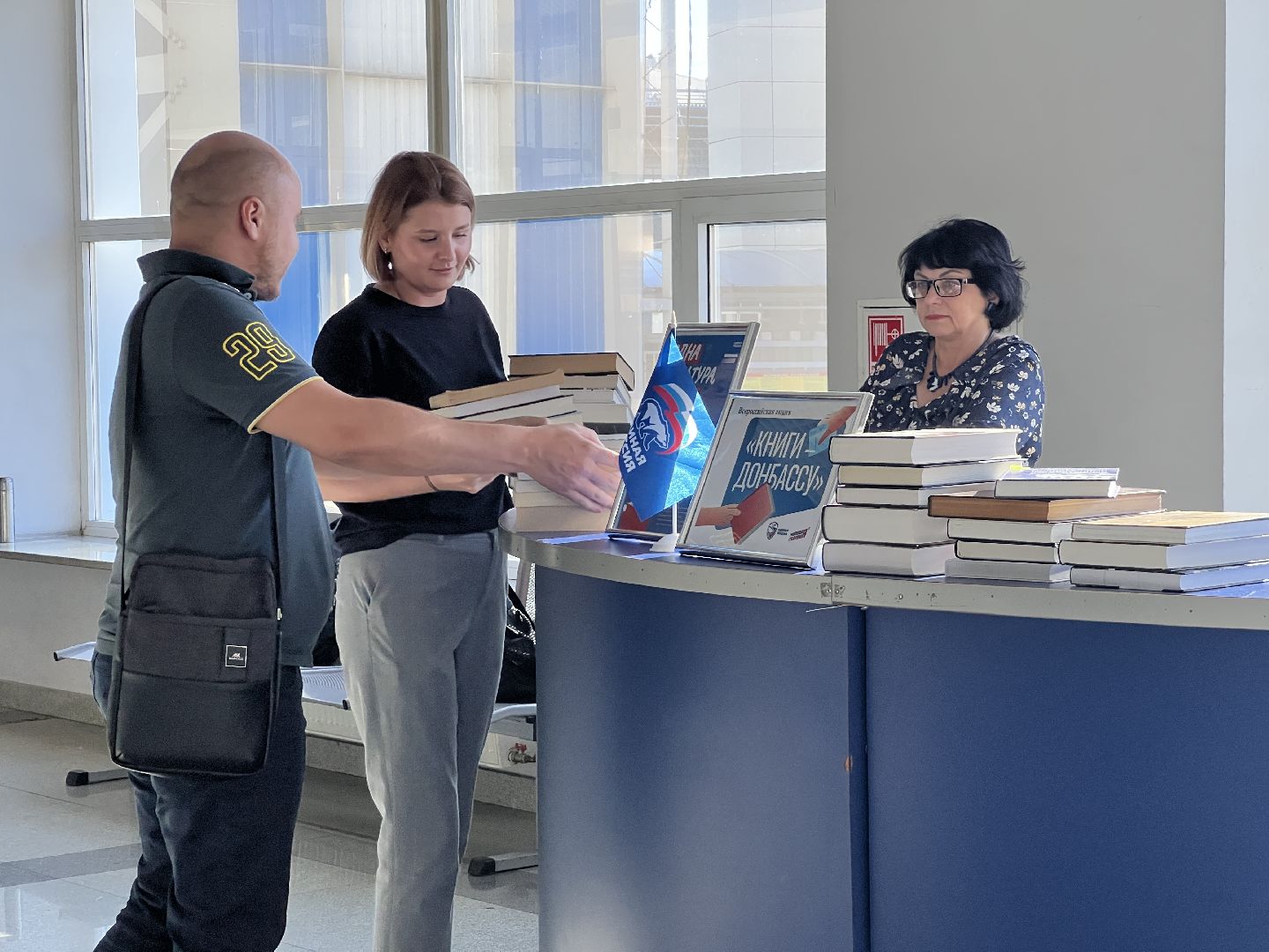 Химки, книги Донбаса, гуманитарная помощь