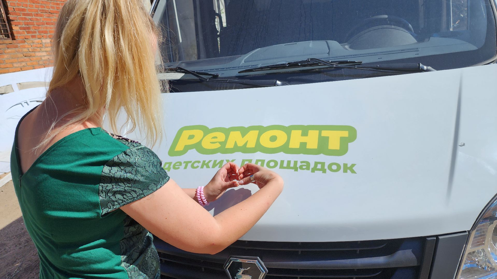 Долгопрудный, детские площадки, ремонт, скорая помощь